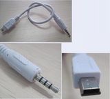Mini USB male to 3.5mm 4P Audio Converter Cable