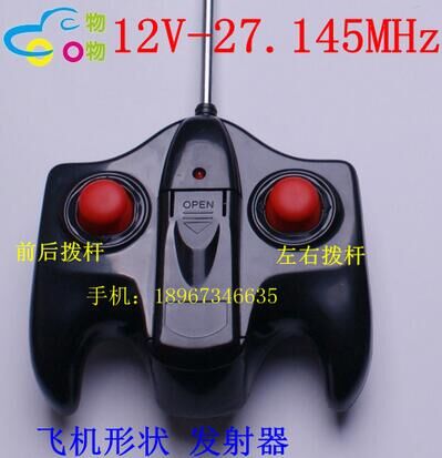 27.145 mhz remote control transmitter
